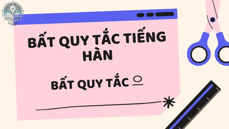 bất quy tắc tiếng hàn 1