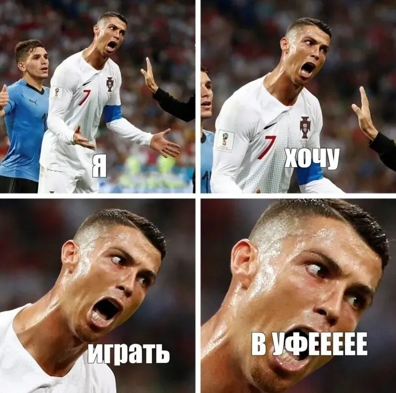 ronaldo meme 26