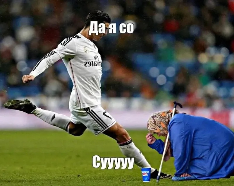 ronaldo meme 34