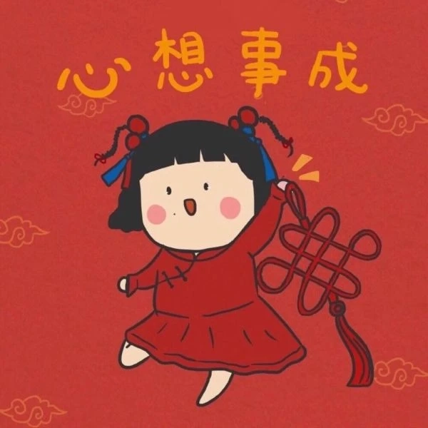 Avatar chúc tết mang đến không khí vui tươi và đầy hy vọng