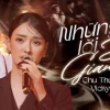 Chu Thúy Quỳnh là ai? Tìm hiểu tiểu sử giọng ca trẻ