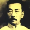 Nhà văn Lỗ Tấn là ai những câu nói bất hủ