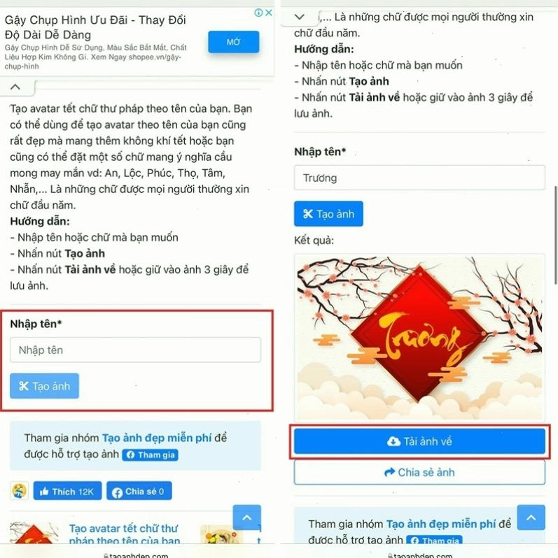 Avatar chữ tên mình thư pháp phong cách Tết