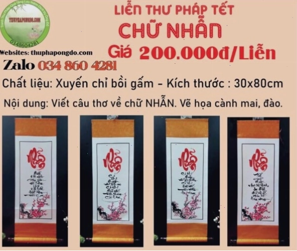 Chữ Nhẫn thư pháp với nét chữ mạnh mẽ, dứt khoát