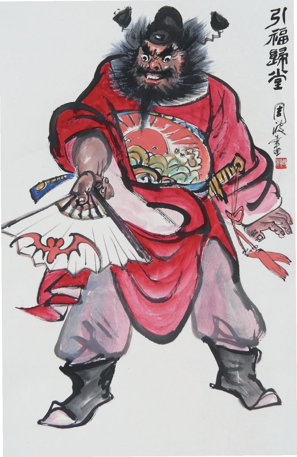 Chung Quỳ diệt yêu