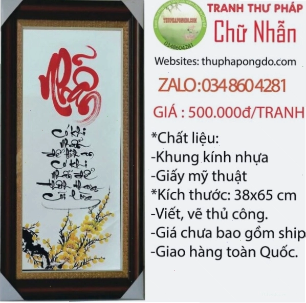Tranh chữ Nhẫn thư pháp cho ngày Tết