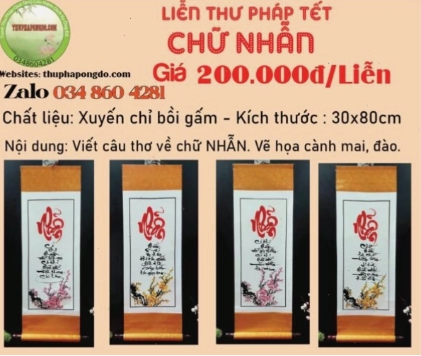 Tranh thư pháp chữ Nhẫn với nét bút mềm mại, tinh tế